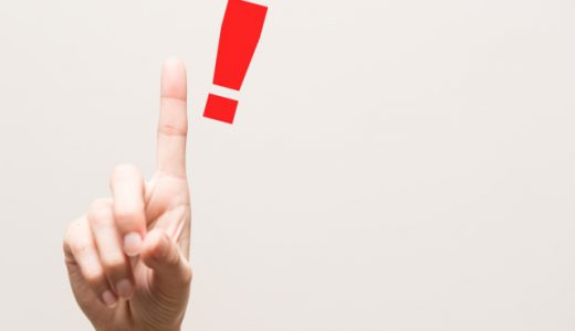 個人起業家がフェイスブック広告の予算を決める５つの指針