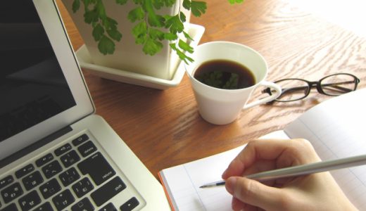 ブログのアクセス数に意味なく一喜一憂していませんか？